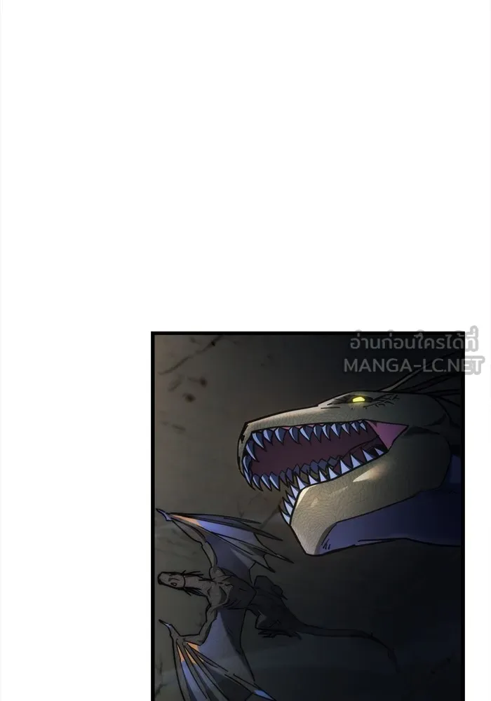 โกดังลับหลังโลกแตก ตอนที่ 6 รูปที่ 6