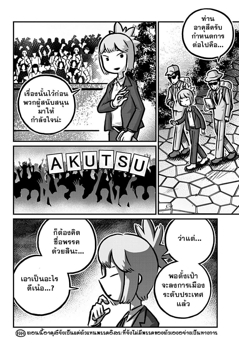 Manga-lc-com อ่านมังงะ อ่านการ์ตูน ออนไลน์ ฟรี Kowaiyasan ตอนที่ 1 2 3 4 5 6 7 8 9 10 11 12 13 14 ฟรี ไม่มีโฆษณา Manga-lc - อ่าน มังงะ อ่าน การ์ตูน ออนไลน์ อ่านมังงะ ฟรี