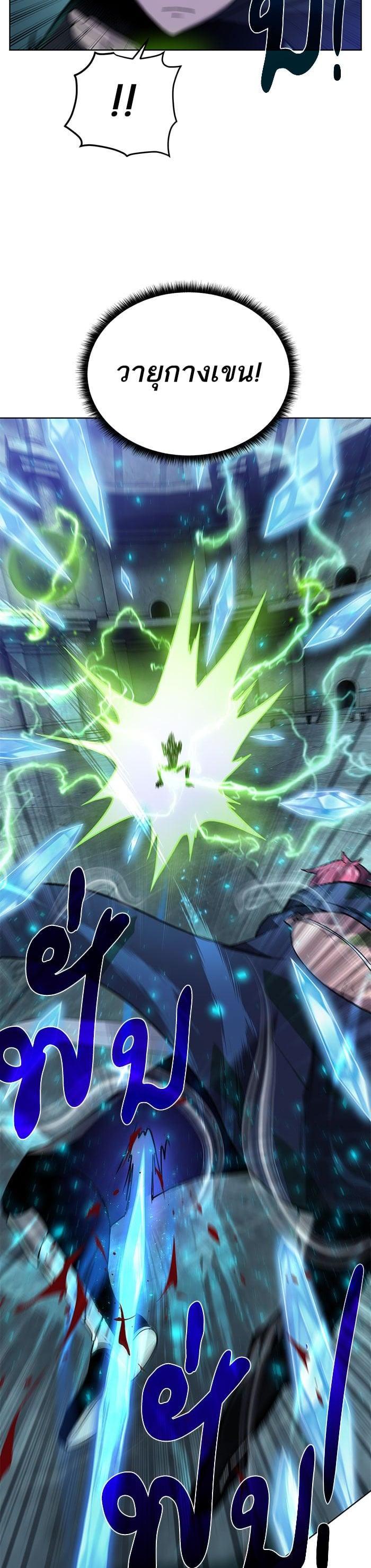 Manga-lc-com อ่านมังงะ อ่านการ์ตูน ออนไลน์ ฟรี Dungeons and Artifacts ตอนที่ 1 2 3 4 5 6 7 8 9 10 11 12 13 14 ฟรี ไม่มีโฆษณา Manga-lc - อ่าน มังงะ อ่าน การ์ตูน ออนไลน์ อ่านมังงะ ฟรี