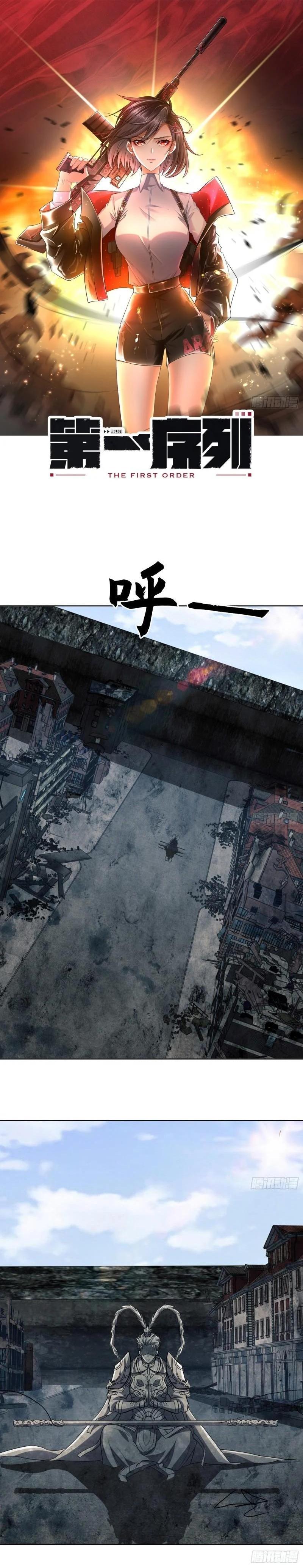 Manga-lc-com อ่านมังงะ อ่านการ์ตูน ออนไลน์ ฟรี The First Order ตอนที่ 1 2 3 4 5 6 7 8 9 10 11 12 13 14 ฟรี ไม่มีโฆษณา Manga-lc - อ่าน มังงะ อ่าน การ์ตูน ออนไลน์ อ่านมังงะ ฟรี