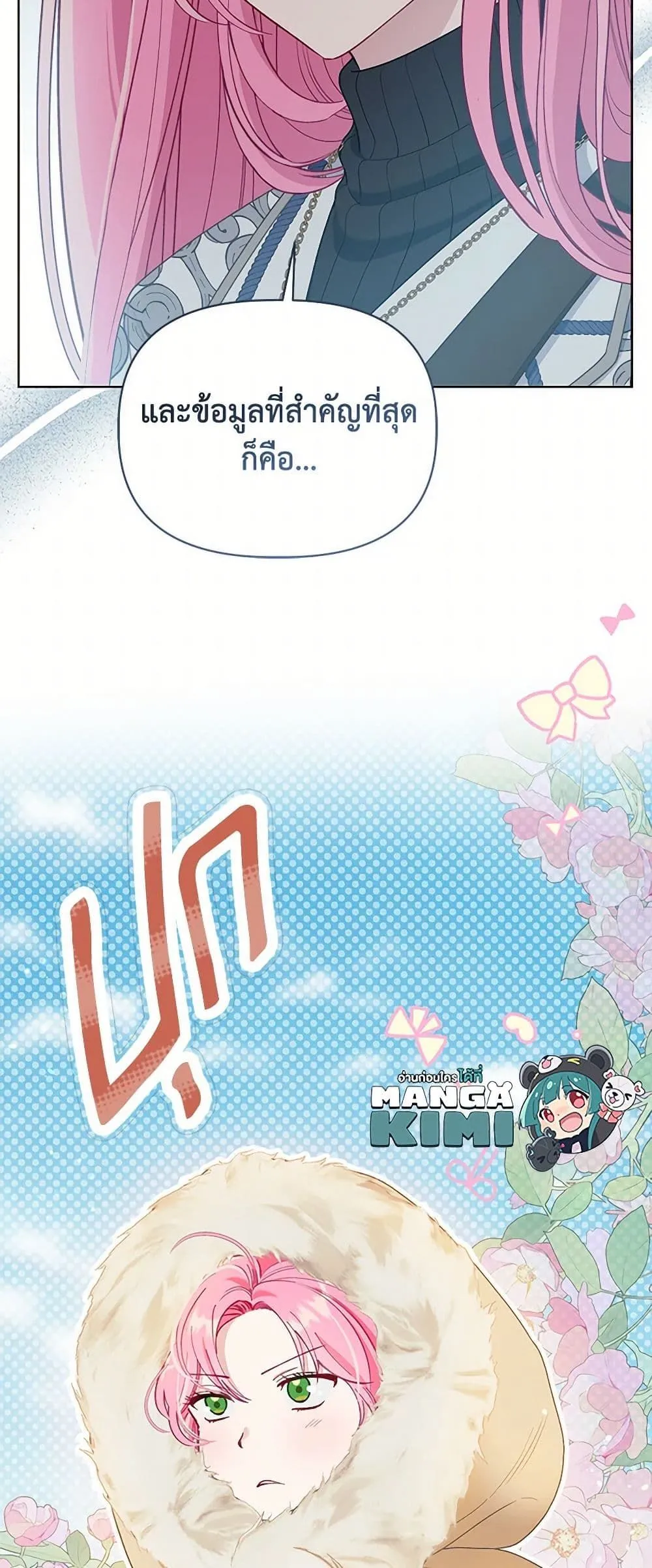 Manga-lc-com อ่านมังงะ อ่านการ์ตูน ออนไลน์ ฟรี The Perks of Being an S-Class Heroine ตอนที่ 1 2 3 4 5 6 7 8 9 10 11 12 13 14 ฟรี ไม่มีโฆษณา Manga-lc - อ่าน มังงะ อ่าน การ์ตูน ออนไลน์ อ่านมังงะ ฟรี