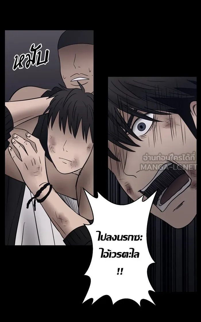 Hunter Game ตอนที่ 8  (the beginning) รูปที่ 24