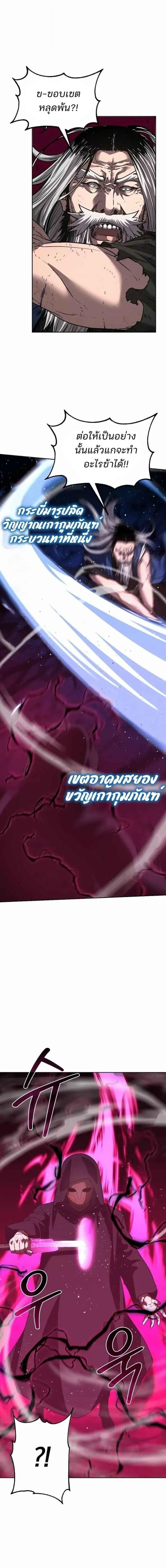 Manga-lc-com อ่านมังงะ อ่านการ์ตูน ออนไลน์ ฟรี The Reborn Ranker Chronicles ตอนที่ 1 2 3 4 5 6 7 8 9 10 11 12 13 14 ฟรี ไม่มีโฆษณา Manga-lc - อ่าน มังงะ อ่าน การ์ตูน ออนไลน์ อ่านมังงะ ฟรี