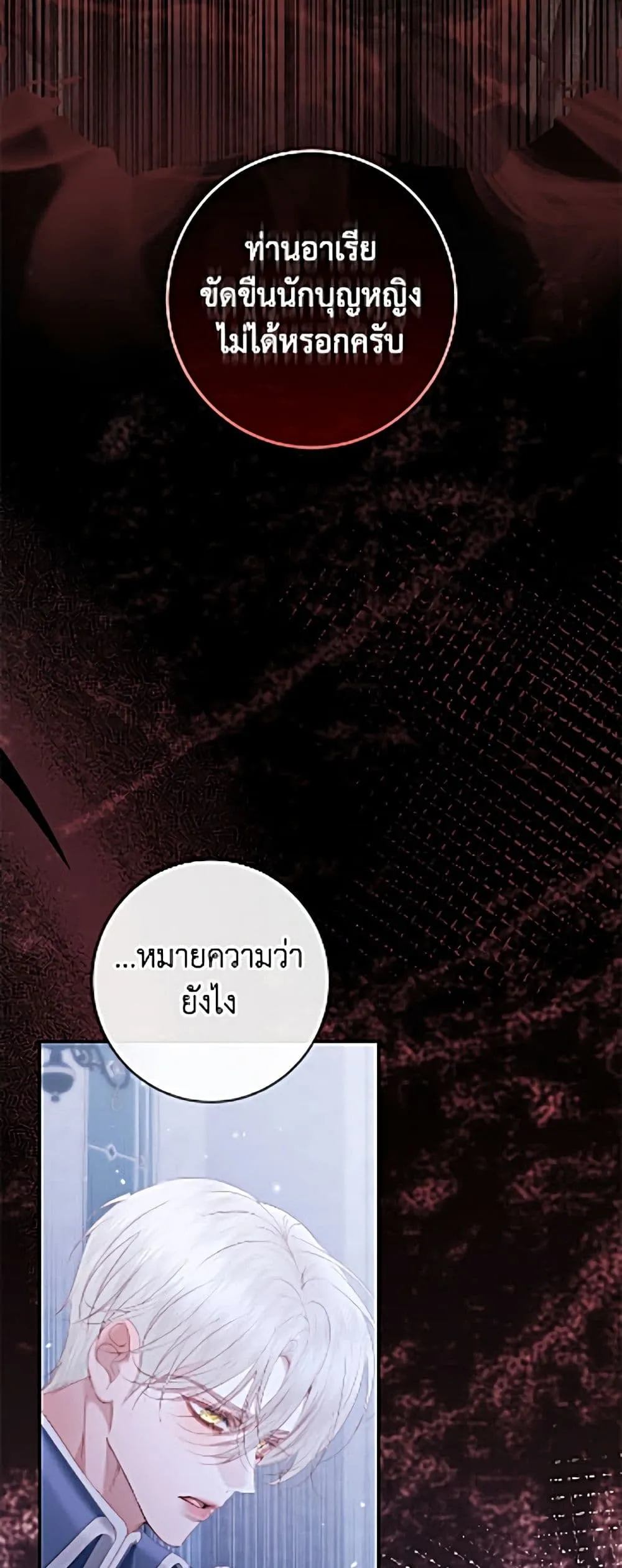Manga-lc-com อ่านมังงะ อ่านการ์ตูน ออนไลน์ ฟรี Becoming the Villain’s Family ตอนที่ 1 2 3 4 5 6 7 8 9 10 11 12 13 14 ฟรี ไม่มีโฆษณา Manga-lc - อ่าน มังงะ อ่าน การ์ตูน ออนไลน์ อ่านมังงะ ฟรี
