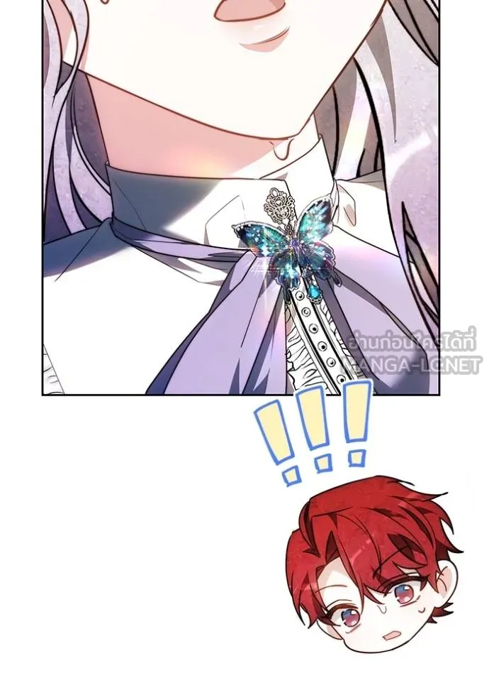 เจ้าสาวอัคนีดำ ตอนที่ 66 รูปที่ 93