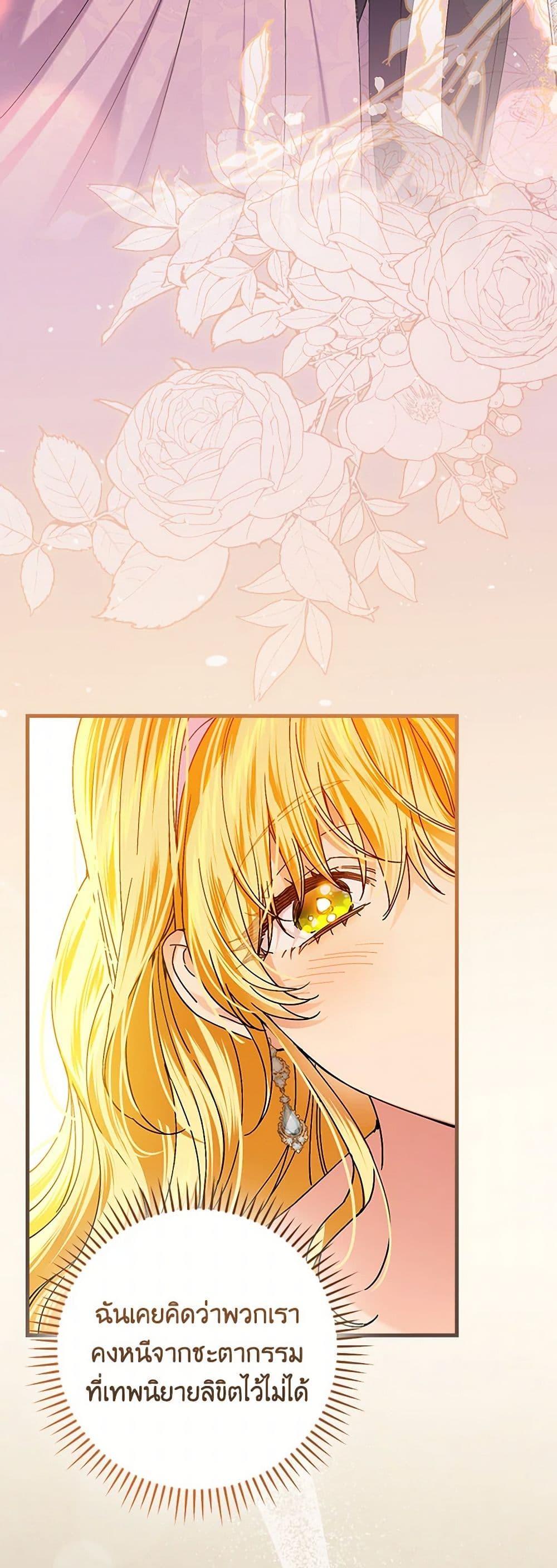 Manga-lc-com อ่านมังงะ อ่านการ์ตูน ออนไลน์ ฟรี The Perfect Plan for a Fairy-Tale Ending ตอนที่ 1 2 3 4 5 6 7 8 9 10 11 12 13 14 ฟรี ไม่มีโฆษณา Manga-lc - อ่าน มังงะ อ่าน การ์ตูน ออนไลน์ อ่านมังงะ ฟรี