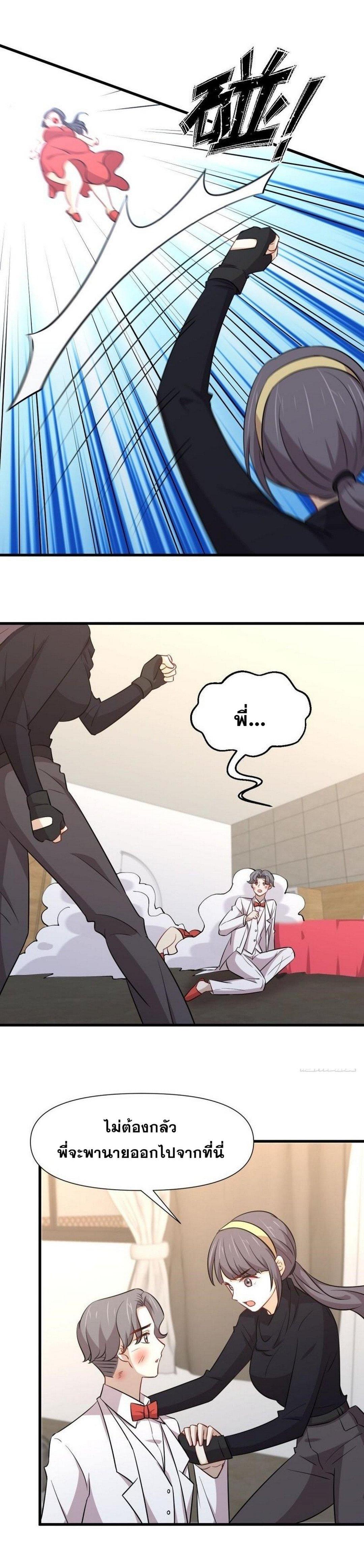 Manga-lc-com อ่านมังงะ อ่านการ์ตูน ออนไลน์ ฟรี Immortal Swordsman in the Reverse World ตอนที่ 1 2 3 4 5 6 7 8 9 10 11 12 13 14 ฟรี ไม่มีโฆษณา Manga-lc - อ่าน มังงะ อ่าน การ์ตูน ออนไลน์ อ่านมังงะ ฟรี