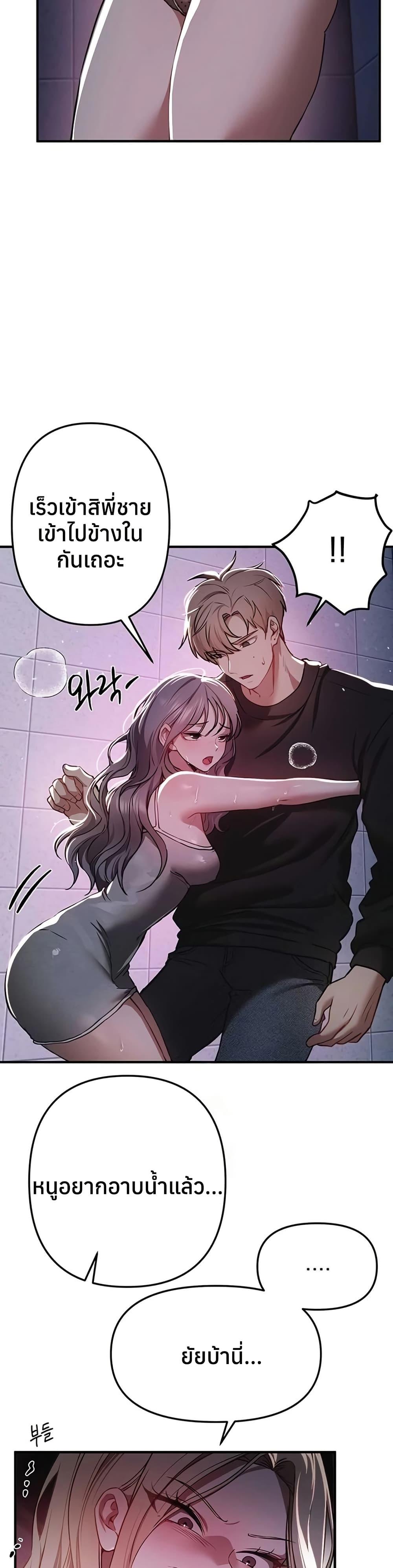 Doujin-Lc- อ่าน โดจิน มังฮวา เกาหลี ญี่ปุ่น จีน แปลไทย Beautiful Days ตอนที่ 1 2 3 4 5 6 7 8 9 10 11 12 13 14 ฟรี ไม่มีโฆษณา อ่าน โดจิน Manhwa เกาหลี ญี่ปุ่น จีน เรามีครบ คัดมาให้เน้นๆ โดจิน 18+ รับประกันความฟินโดย  Doujin Lc