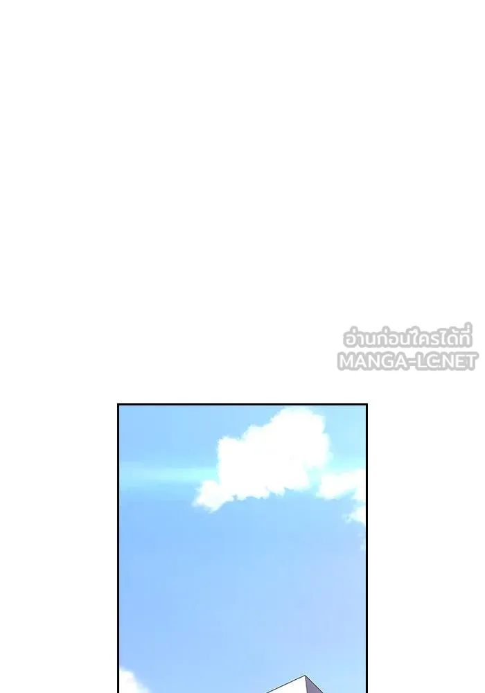 To not die ตอนที่ 9 รูปที่ 126