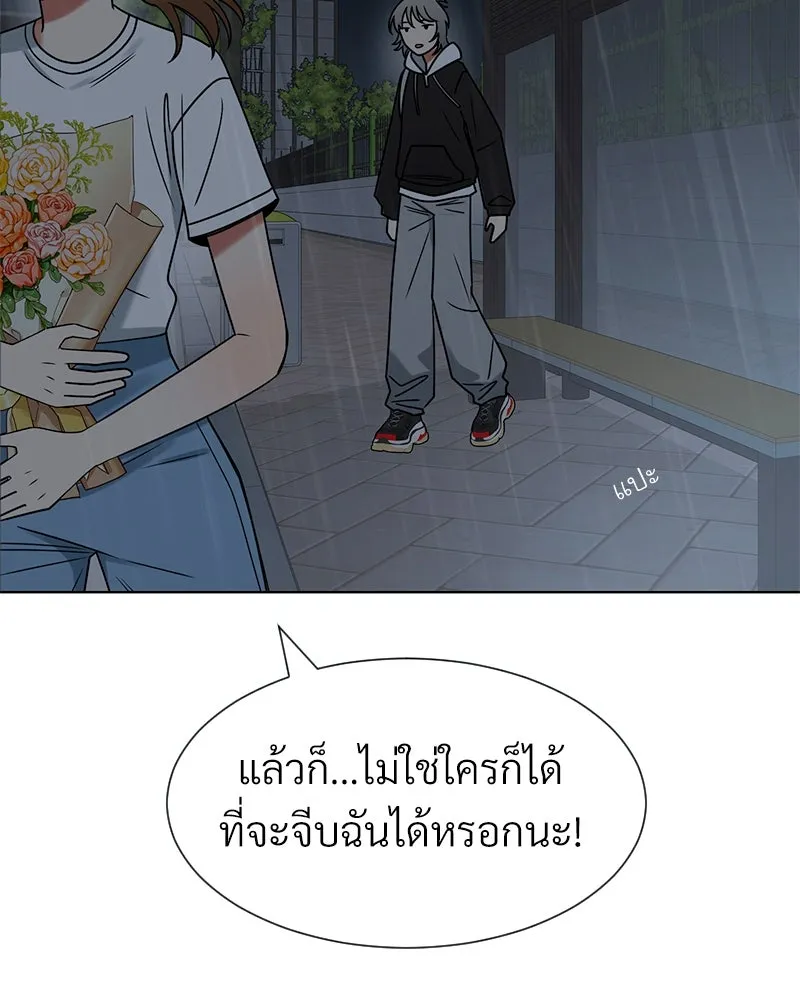 Level One Dreamersbrผู้ชนะรักนี้ต้องเป็น ตอนที่ 29 รูปที่ 148