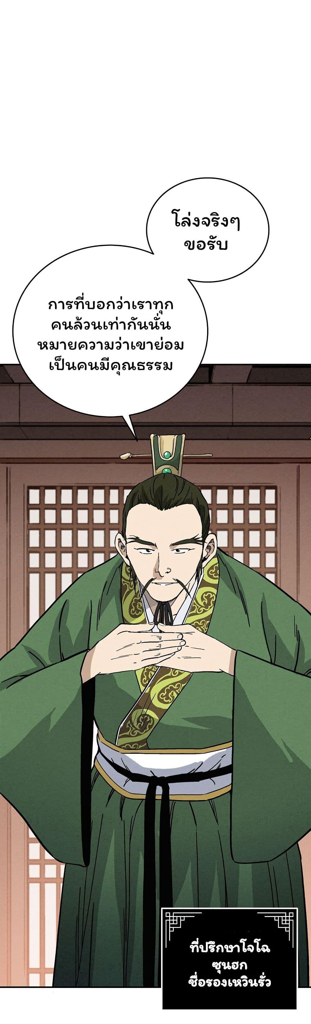 Manga-lc-com อ่านมังงะ อ่านการ์ตูน ออนไลน์ ฟรี I Reincarnated as a Legendary Surgeon ตอนที่ 1 2 3 4 5 6 7 8 9 10 11 12 13 14 ฟรี ไม่มีโฆษณา Manga-lc - อ่าน มังงะ อ่าน การ์ตูน ออนไลน์ อ่านมังงะ ฟรี