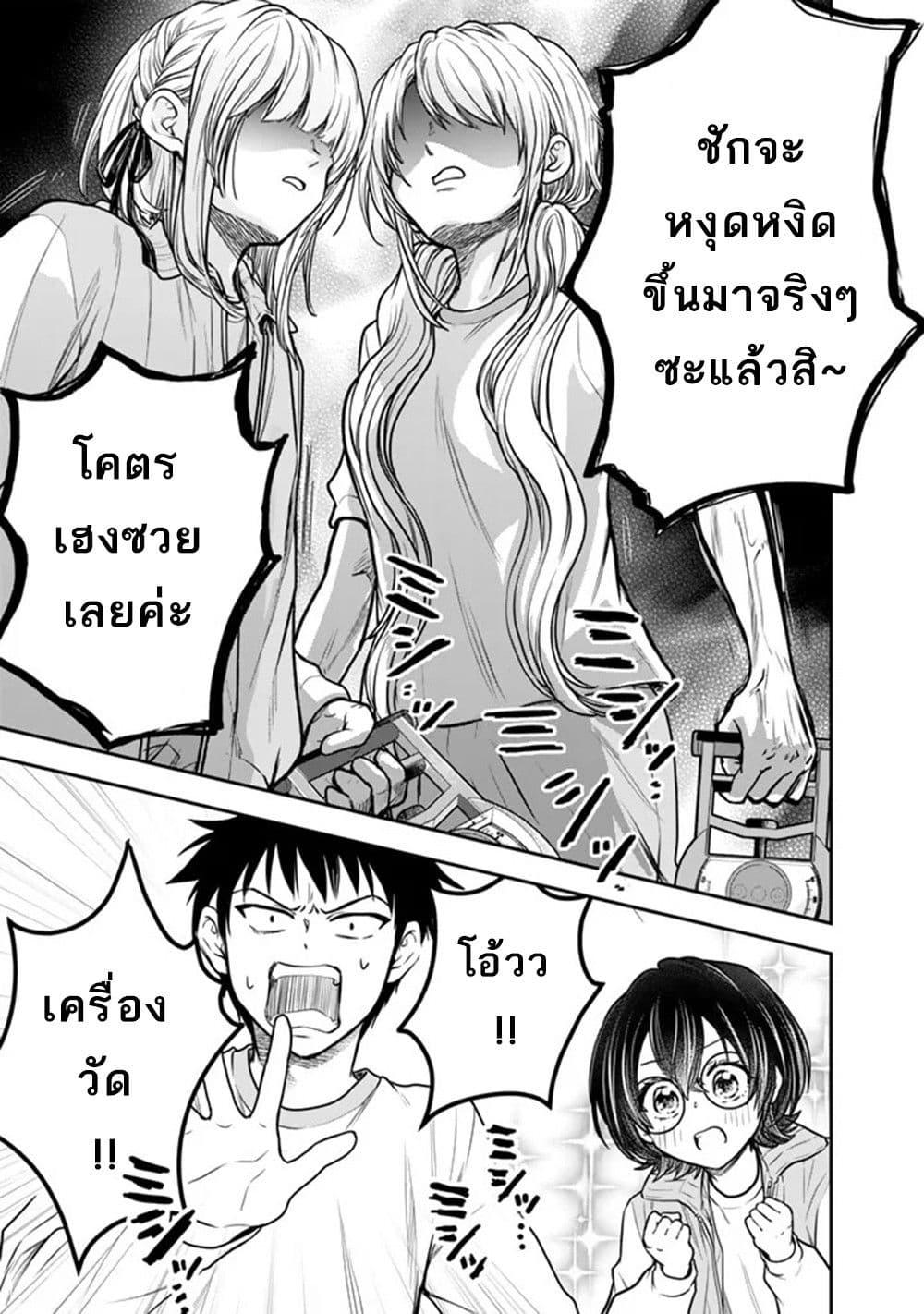 Manga-lc-com อ่านมังงะ อ่านการ์ตูน ออนไลน์ ฟรี Senchi Kara Kaette kita Takashi-kun. Futsuu ni Koukou Seikatsu wo Okuritai ตอนที่ 1 2 3 4 5 6 7 8 9 10 11 12 13 14 ฟรี ไม่มีโฆษณา Manga-lc - อ่าน มังงะ อ่าน การ์ตูน ออนไลน์ อ่านมังงะ ฟรี