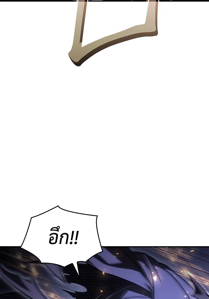เกิดใหม่พร้อมพลังแห่งราชัน ตอนที่ 30 รูปที่ 11