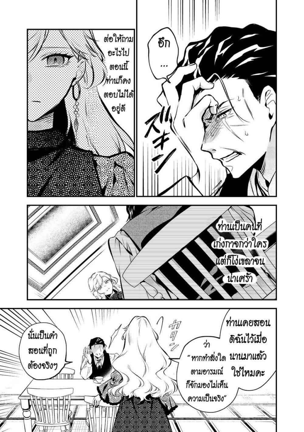 Manga-lc-com อ่านมังงะ อ่านการ์ตูน ออนไลน์ ฟรี I Awoke as an Imprisoned Villainess ตอนที่ 1 2 3 4 5 6 7 8 9 10 11 12 13 14 ฟรี ไม่มีโฆษณา Manga-lc - อ่าน มังงะ อ่าน การ์ตูน ออนไลน์ อ่านมังงะ ฟรี
