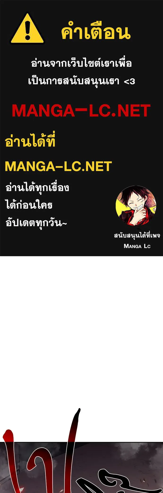 ครัวผู้กล้าท้าให้ชิม ตอนที่ 57 รูปที่ 1