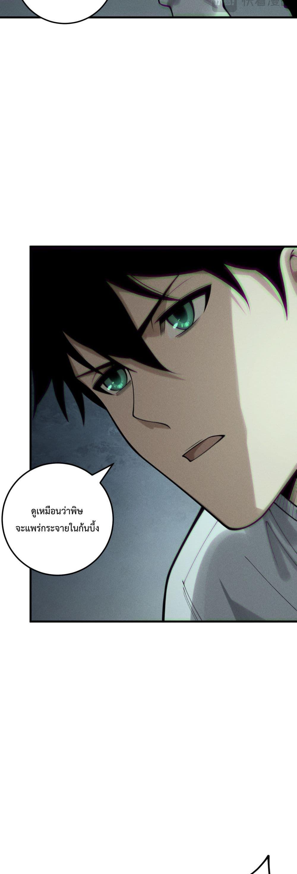 Manga-lc-com อ่านมังงะ อ่านการ์ตูน ออนไลน์ ฟรี NecromancerKin ตอนที่ 1 2 3 4 5 6 7 8 9 10 11 12 13 14 ฟรี ไม่มีโฆษณา Manga-lc - อ่าน มังงะ อ่าน การ์ตูน ออนไลน์ อ่านมังงะ ฟรี