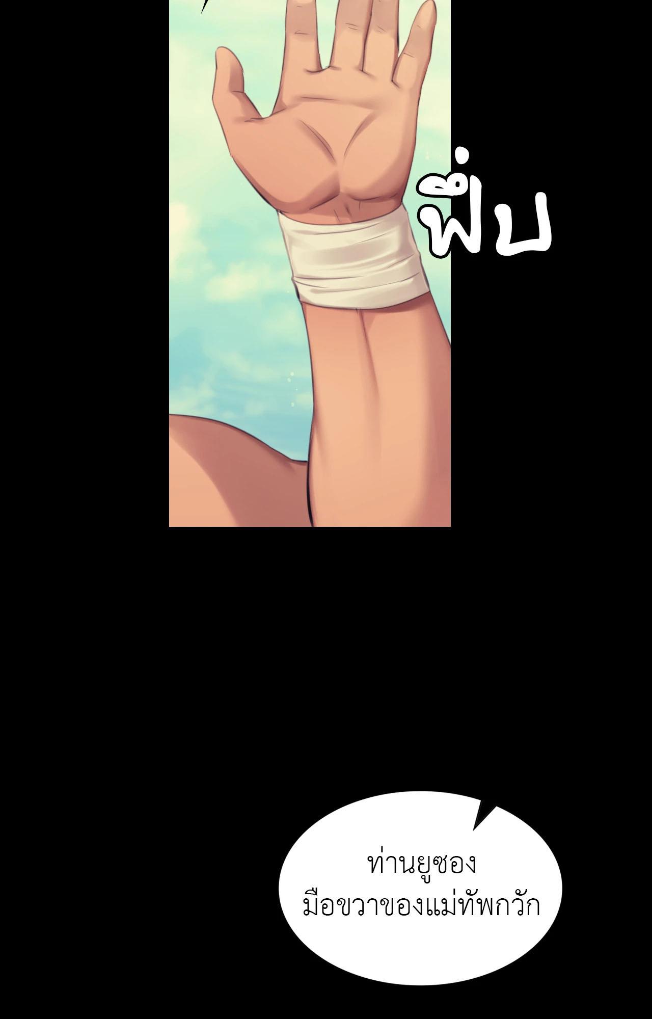 Doujin-Lc- อ่าน โดจิน มังฮวา เกาหลี ญี่ปุ่น จีน แปลไทย Madam ตอนที่ 1 2 3 4 5 6 7 8 9 10 11 12 13 14 ฟรี ไม่มีโฆษณา อ่าน โดจิน Manhwa เกาหลี ญี่ปุ่น จีน เรามีครบ คัดมาให้เน้นๆ โดจิน 18+ รับประกันความฟินโดย  Doujin Lc