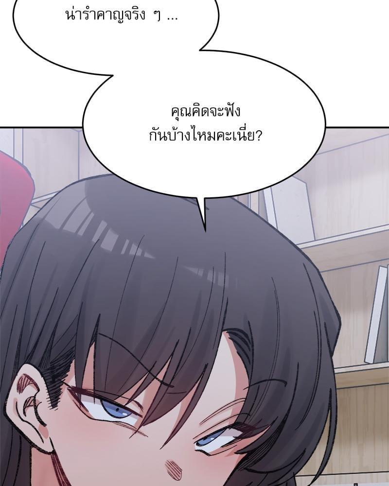 Doujin-Lc- อ่าน โดจิน มังฮวา เกาหลี ญี่ปุ่น จีน แปลไทย A Delicate Relationship ตอนที่ 1 2 3 4 5 6 7 8 9 10 11 12 13 14 ฟรี ไม่มีโฆษณา อ่าน โดจิน Manhwa เกาหลี ญี่ปุ่น จีน เรามีครบ คัดมาให้เน้นๆ โดจิน 18+ รับประกันความฟินโดย  Doujin Lc