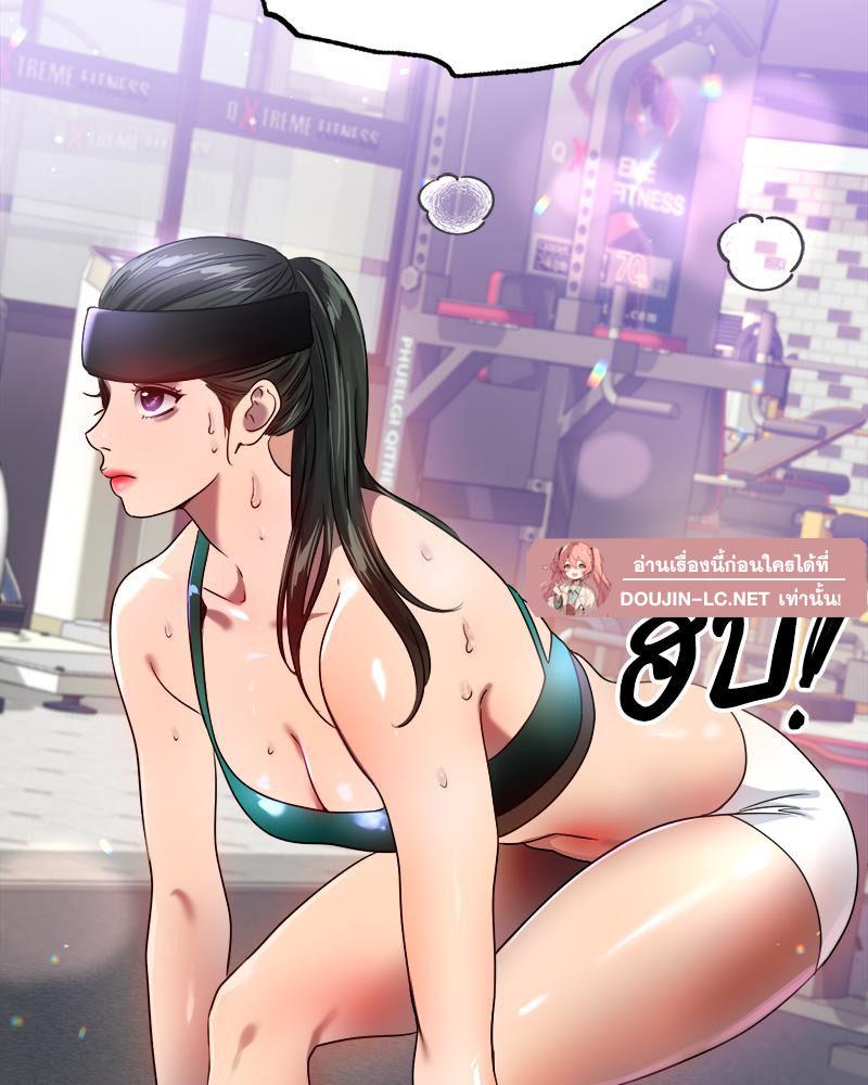 Doujin-Lc- อ่าน โดจิน มังฮวา เกาหลี ญี่ปุ่น จีน แปลไทย Do You Like to Exercise ตอนที่ 1 2 3 4 5 6 7 8 9 10 11 12 13 14 ฟรี ไม่มีโฆษณา อ่าน โดจิน Manhwa เกาหลี ญี่ปุ่น จีน เรามีครบ คัดมาให้เน้นๆ โดจิน 18+ รับประกันความฟินโดย  Doujin Lc