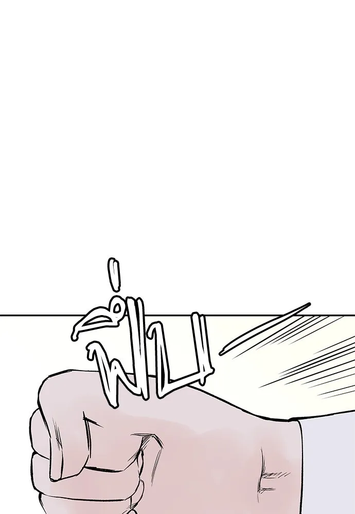 ถ่านไฟเราไม่เก่าเลย ตอนที่ 9 รูปที่ 43