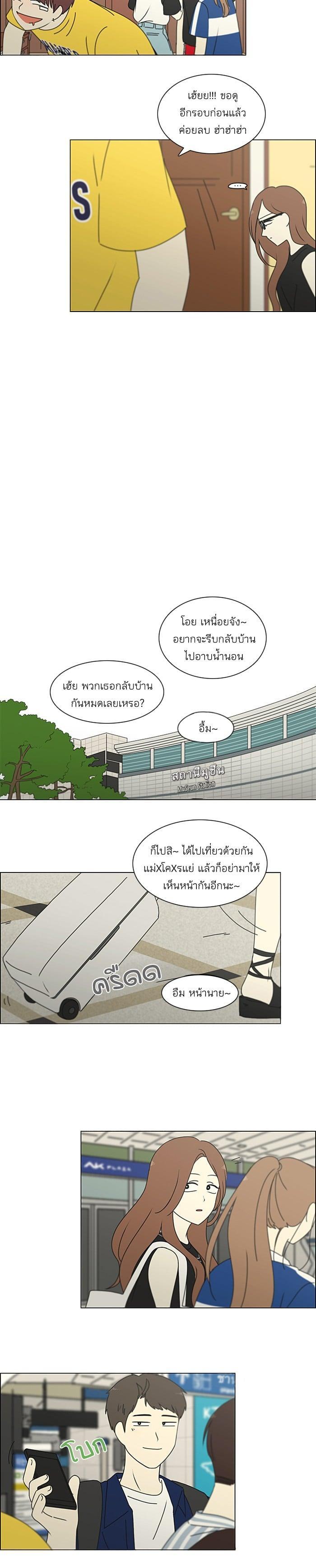 Manga-lc-com อ่านมังงะ อ่านการ์ตูน ออนไลน์ ฟรี Love Revolution รักนี้ต้องปฏิวัติ ตอนที่ 1 2 3 4 5 6 7 8 9 10 11 12 13 14 ฟรี ไม่มีโฆษณา Manga-lc - อ่าน มังงะ อ่าน การ์ตูน ออนไลน์ อ่านมังงะ ฟรี