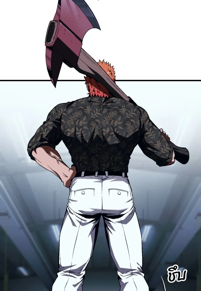 สนิมเชือดเลือดสาด ตอนที่ 6 รูปที่ 163