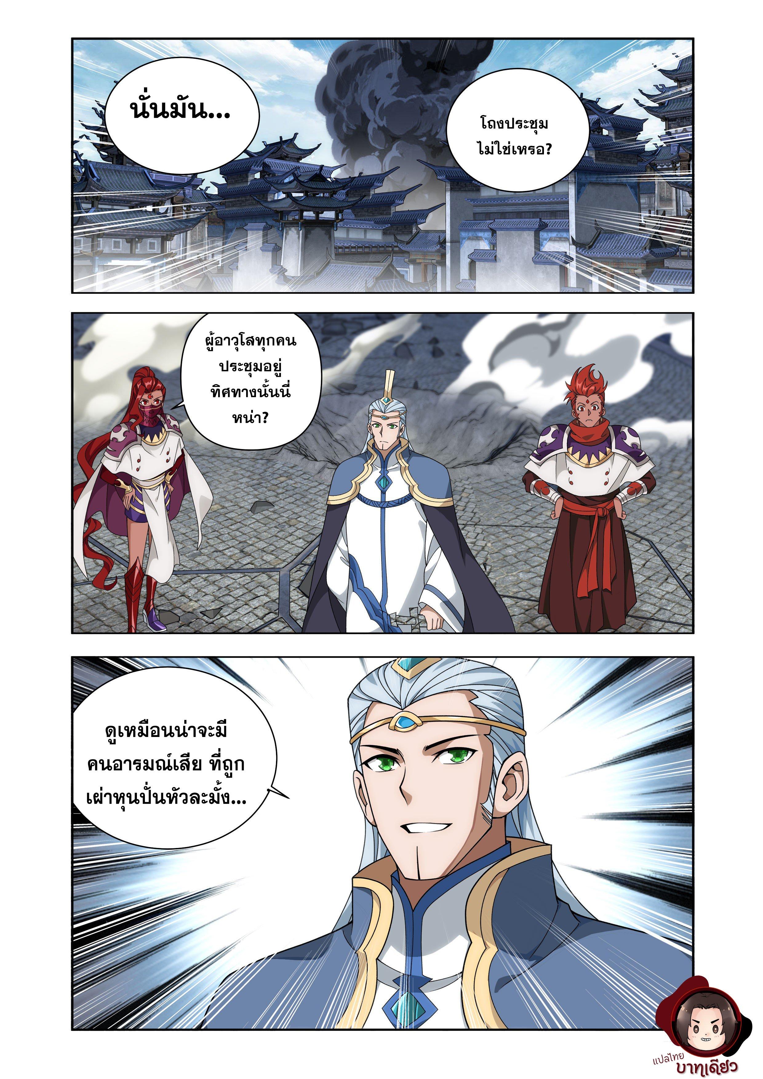 Manga-lc-com อ่านมังงะ อ่านการ์ตูน ออนไลน์ ฟรี Doupo Cangqiong ตอนที่ 1 2 3 4 5 6 7 8 9 10 11 12 13 14 ฟรี ไม่มีโฆษณา Manga-lc - อ่าน มังงะ อ่าน การ์ตูน ออนไลน์ อ่านมังงะ ฟรี