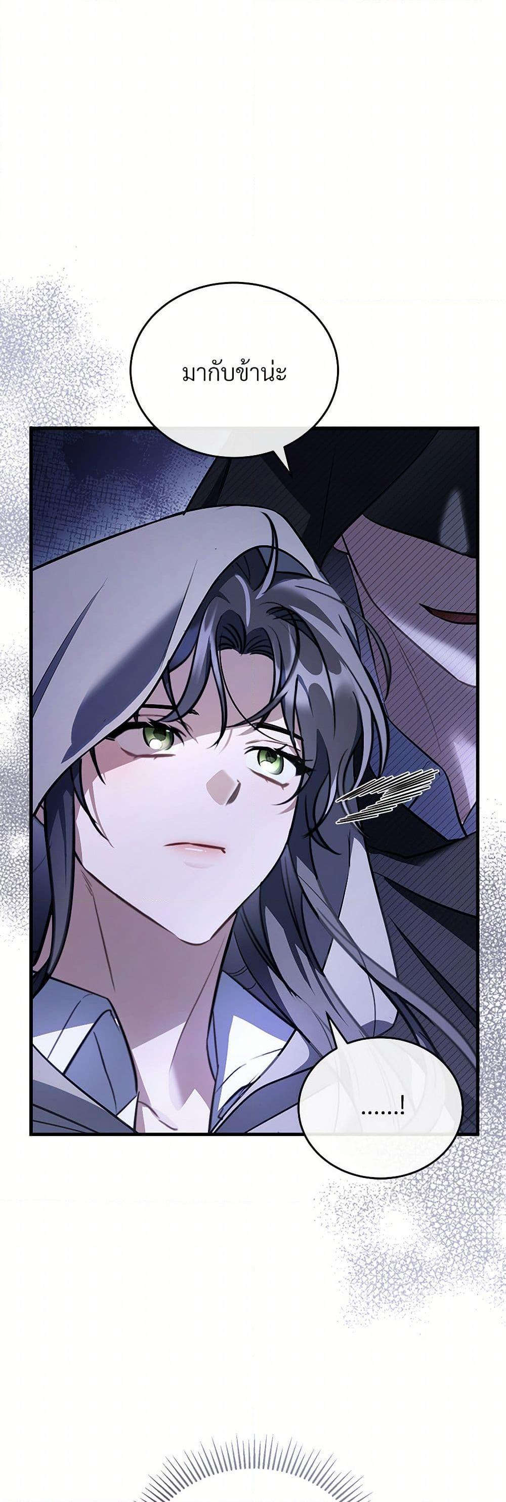 Manga-lc-com อ่านมังงะ อ่านการ์ตูน ออนไลน์ ฟรี The Night Without Shadows ตอนที่ 1 2 3 4 5 6 7 8 9 10 11 12 13 14 ฟรี ไม่มีโฆษณา Manga-lc - อ่าน มังงะ อ่าน การ์ตูน ออนไลน์ อ่านมังงะ ฟรี