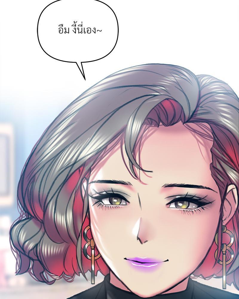 Doujin-Lc- อ่าน โดจิน มังฮวา เกาหลี ญี่ปุ่น จีน แปลไทย เมืองกระหายรัก ตอนที่ 1 2 3 4 5 6 7 8 9 10 11 12 13 14 ฟรี ไม่มีโฆษณา อ่าน โดจิน Manhwa เกาหลี ญี่ปุ่น จีน เรามีครบ คัดมาให้เน้นๆ โดจิน 18+ รับประกันความฟินโดย  Doujin Lc