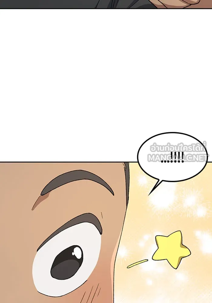 ตั้งแคมป์ฮีลใจในต่างโลก ตอนที่ 51 รูปที่ 81