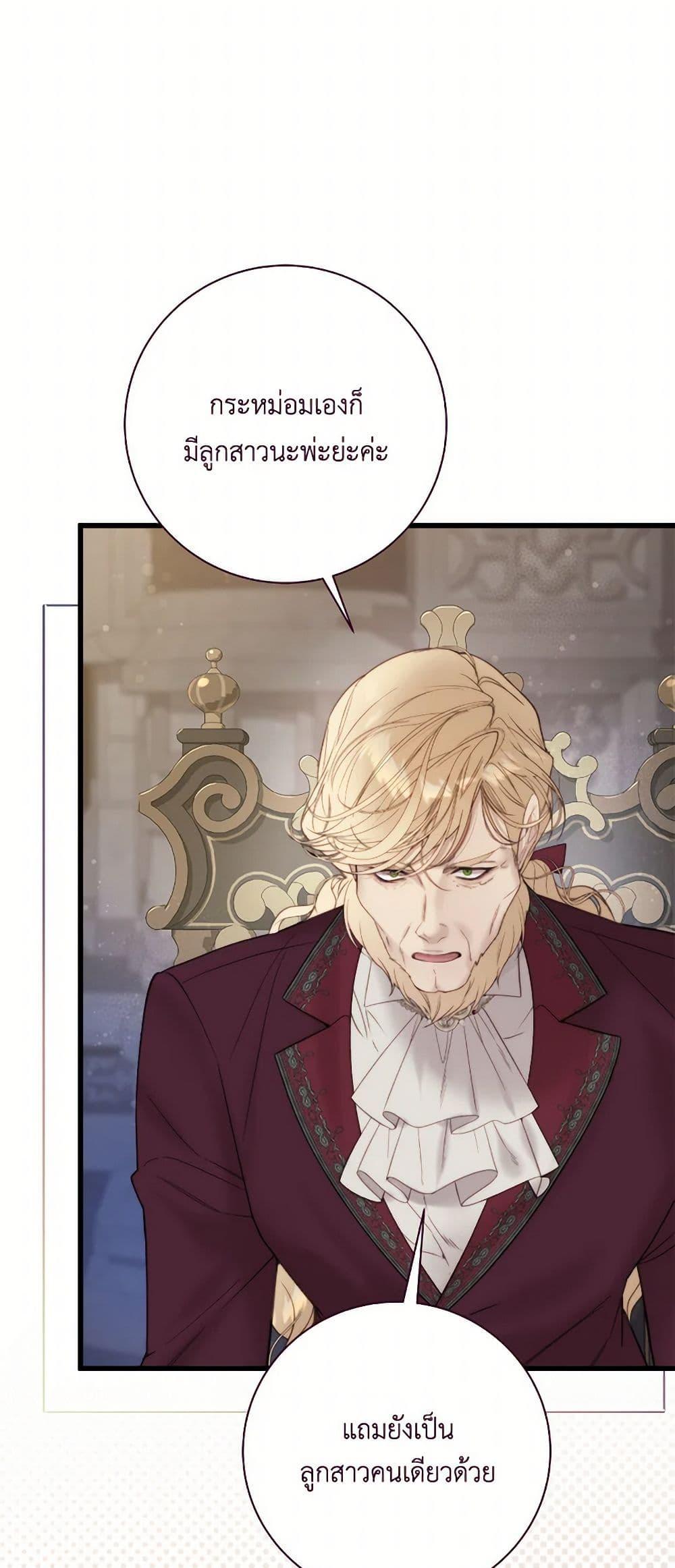 Manga-lc-com อ่านมังงะ อ่านการ์ตูน ออนไลน์ ฟรี Beatrice ตอนที่ 1 2 3 4 5 6 7 8 9 10 11 12 13 14 ฟรี ไม่มีโฆษณา Manga-lc - อ่าน มังงะ อ่าน การ์ตูน ออนไลน์ อ่านมังงะ ฟรี