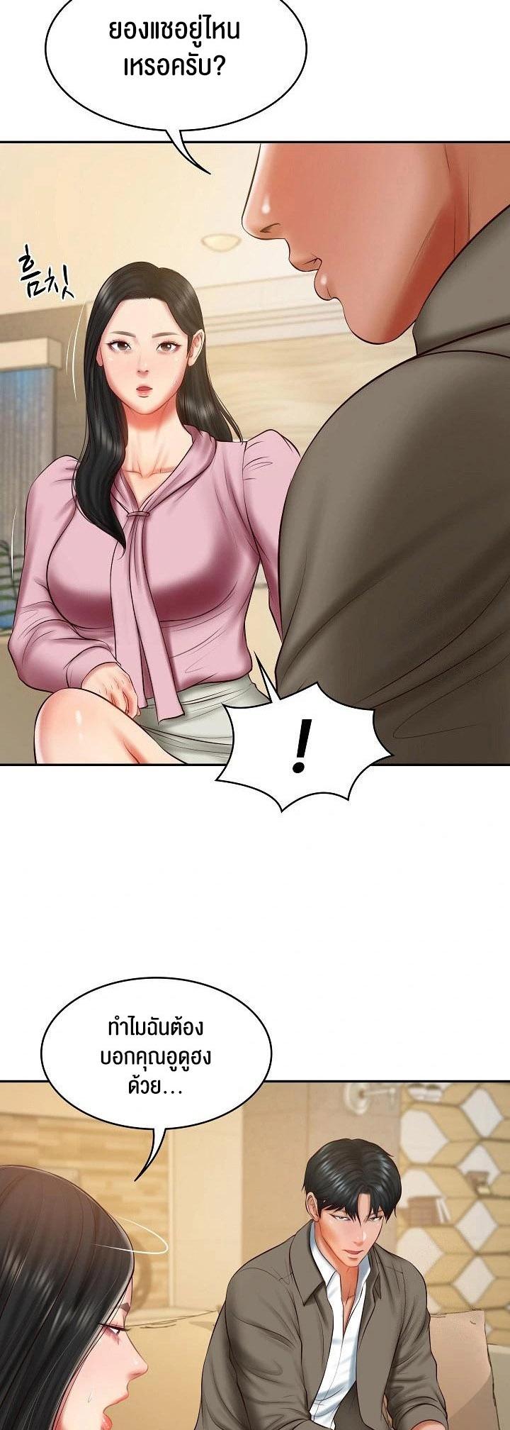 Doujin-Lc- อ่าน โดจิน มังฮวา เกาหลี ญี่ปุ่น จีน แปลไทย The Billionaire’s Monster Cock Son-In-Law ตอนที่ 1 2 3 4 5 6 7 8 9 10 11 12 13 14 ฟรี ไม่มีโฆษณา อ่าน โดจิน Manhwa เกาหลี ญี่ปุ่น จีน เรามีครบ คัดมาให้เน้นๆ โดจิน 18+ รับประกันความฟินโดย  Doujin Lc
