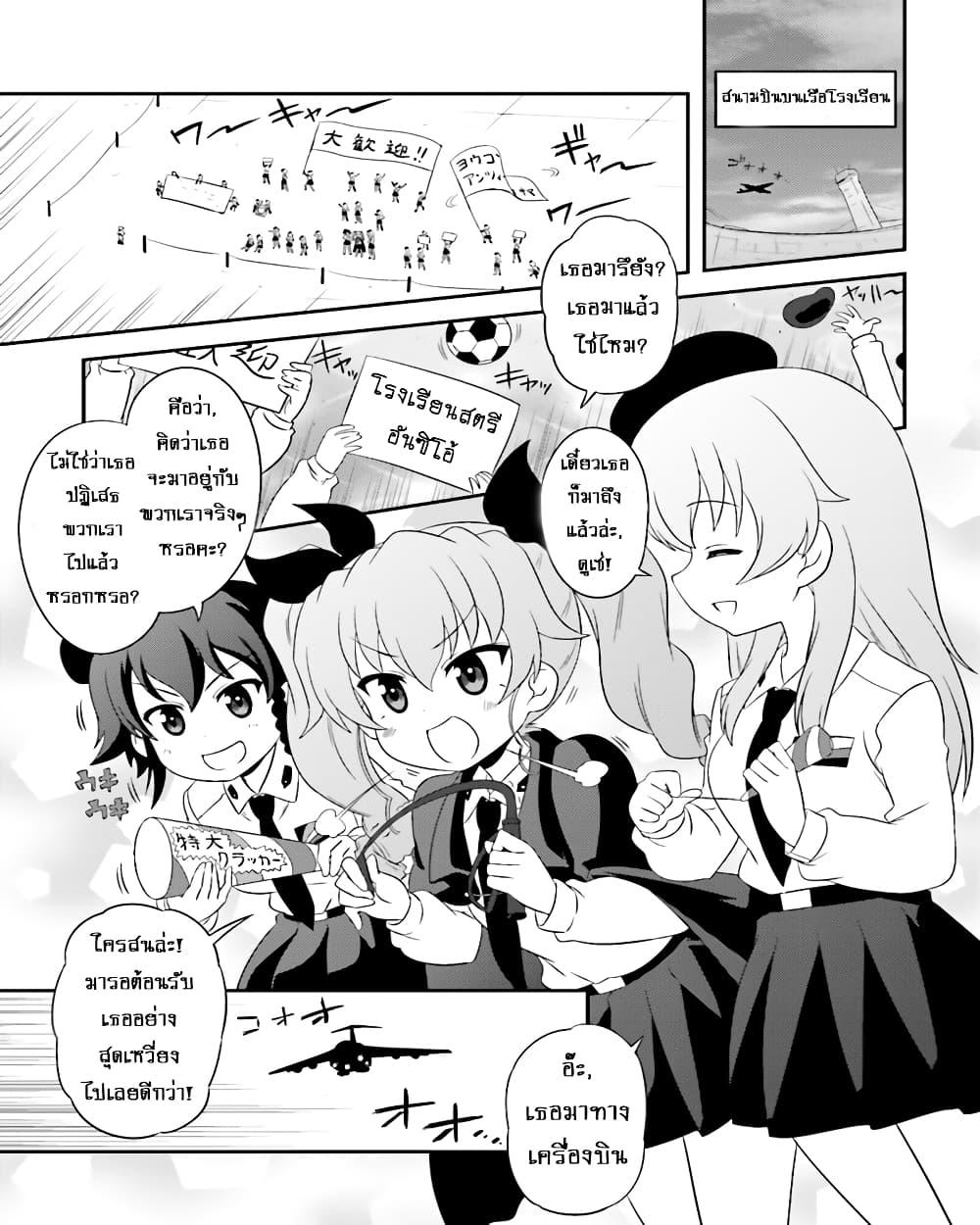 Manga-lc-com อ่านมังงะ อ่านการ์ตูน ออนไลน์ ฟรี Girls & Panzer – Motto Love Love Sakusen Desu! ตอนที่ 1 2 3 4 5 6 7 8 9 10 11 12 13 14 ฟรี ไม่มีโฆษณา Manga-lc - อ่าน มังงะ อ่าน การ์ตูน ออนไลน์ อ่านมังงะ ฟรี