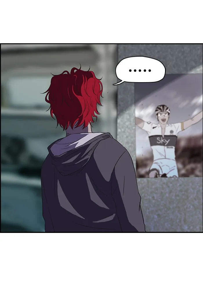 ปั่นสู้ฝันbrWind Breaker ตอนที่ 55 รูปที่ 23