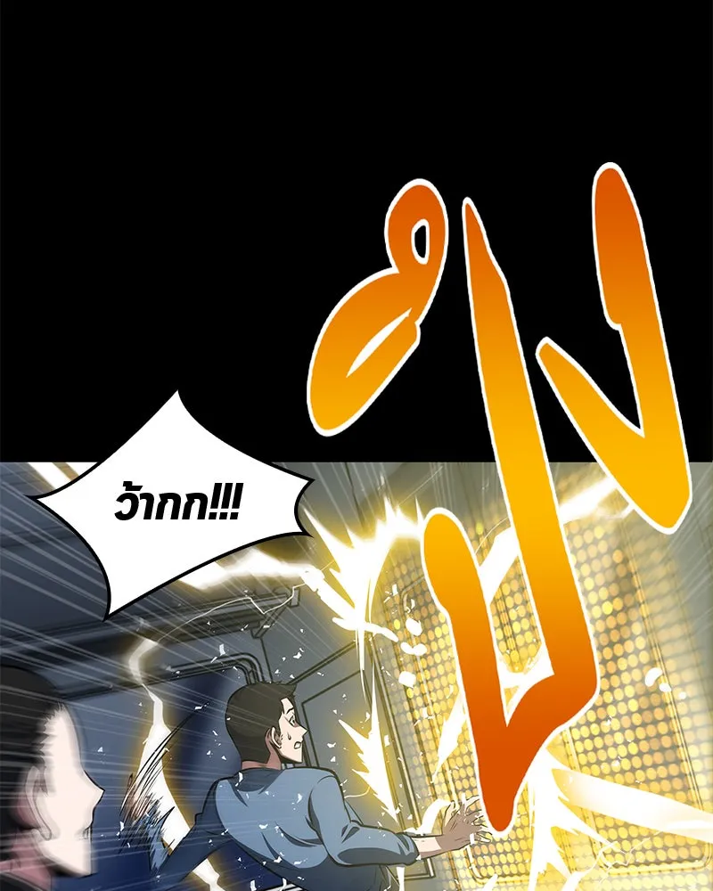 Omniscient Reader อ่านชะตาวันสิ้นโลก ตอนที่ 01 เริ่มบริการเก็บค่าธรรมเนียม (2 รูปที่ 101