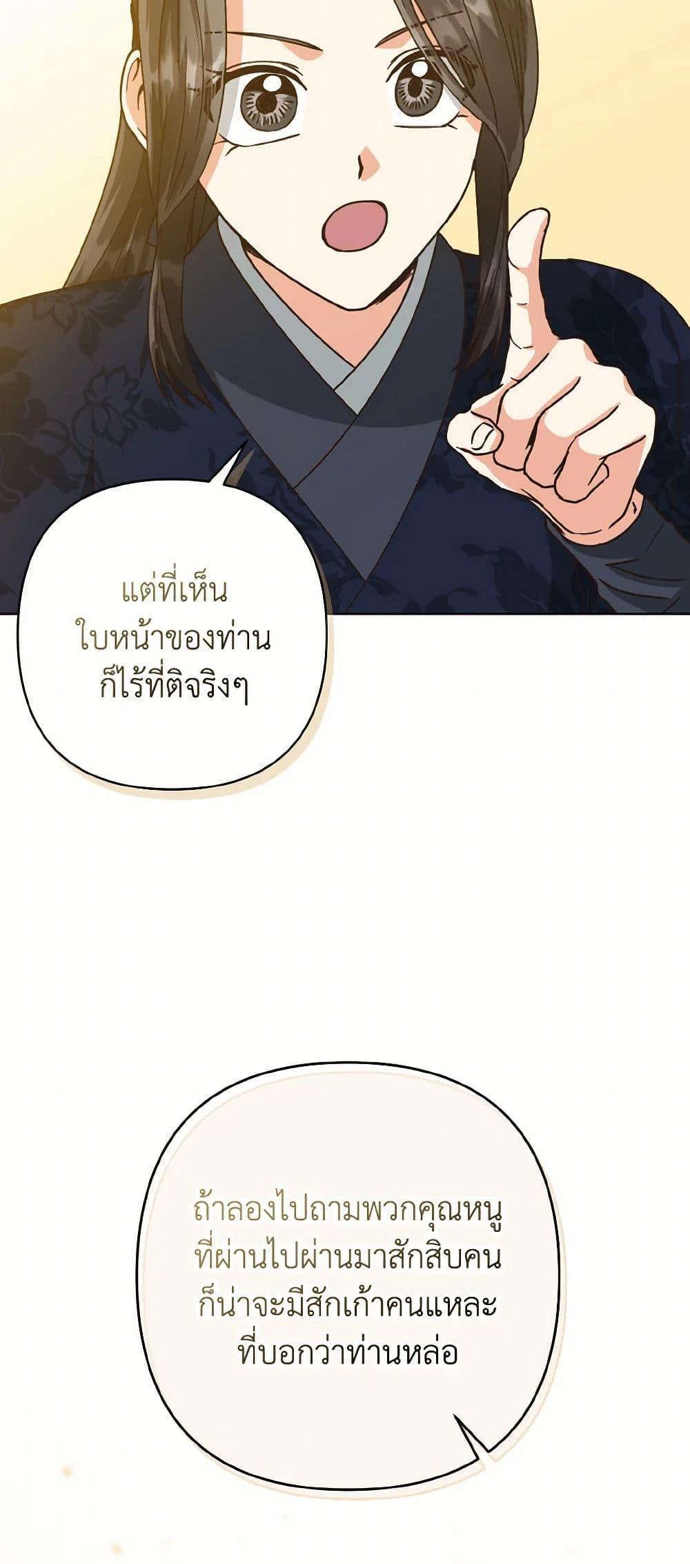 Manga-lc-com อ่านมังงะ อ่านการ์ตูน ออนไลน์ ฟรี Falling Flower, Flowing Water ตอนที่ 1 2 3 4 5 6 7 8 9 10 11 12 13 14 ฟรี ไม่มีโฆษณา Manga-lc - อ่าน มังงะ อ่าน การ์ตูน ออนไลน์ อ่านมังงะ ฟรี