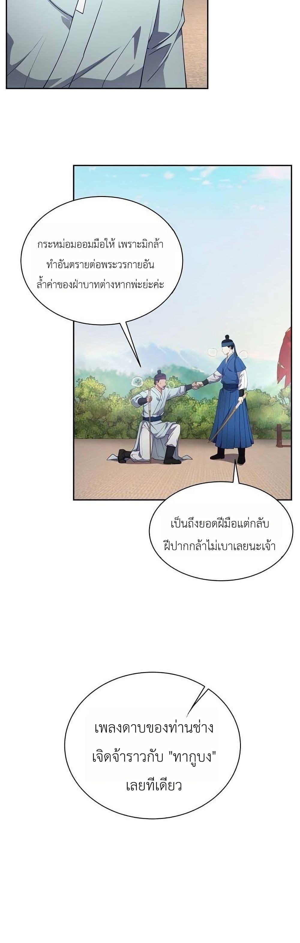 Manga-lc-com อ่านมังงะ อ่านการ์ตูน ออนไลน์ ฟรี The Corrupt Official Hides The Status Window ตอนที่ 1 2 3 4 5 6 7 8 9 10 11 12 13 14 ฟรี ไม่มีโฆษณา Manga-lc - อ่าน มังงะ อ่าน การ์ตูน ออนไลน์ อ่านมังงะ ฟรี