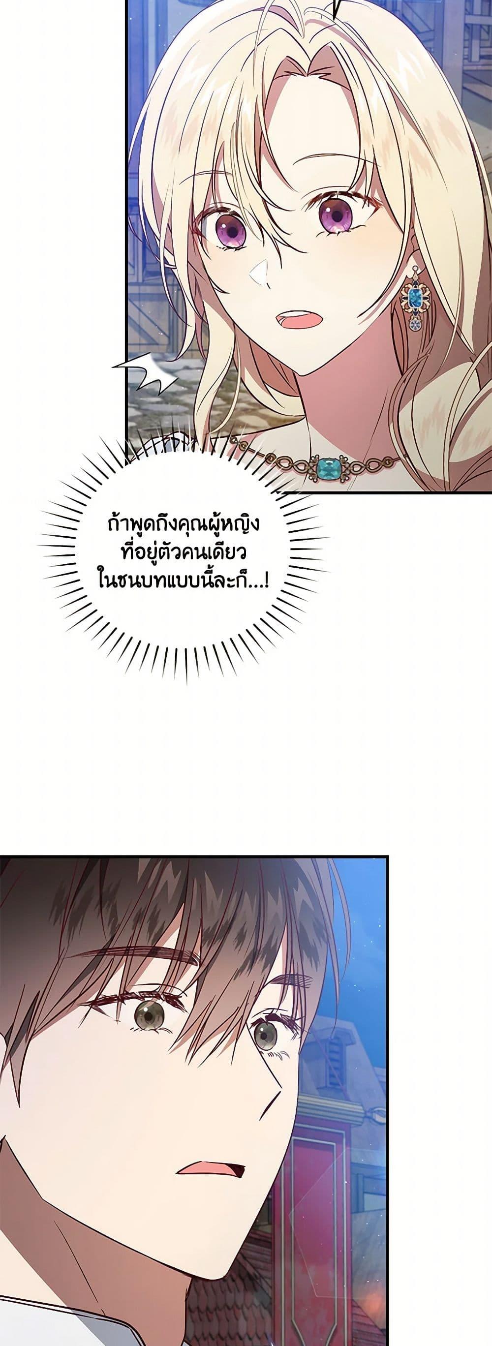 Manga-lc-com อ่านมังงะ อ่านการ์ตูน ออนไลน์ ฟรี I’ll Take the Dukedom From Today ตอนที่ 1 2 3 4 5 6 7 8 9 10 11 12 13 14 ฟรี ไม่มีโฆษณา Manga-lc - อ่าน มังงะ อ่าน การ์ตูน ออนไลน์ อ่านมังงะ ฟรี