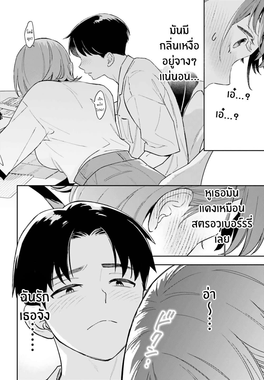 Manga-lc-com อ่านมังงะ อ่านการ์ตูน ออนไลน์ ฟรี Boku no Kanojo wa Dekkawaii ตอนที่ 1 2 3 4 5 6 7 8 9 10 11 12 13 14 ฟรี ไม่มีโฆษณา Manga-lc - อ่าน มังงะ อ่าน การ์ตูน ออนไลน์ อ่านมังงะ ฟรี
