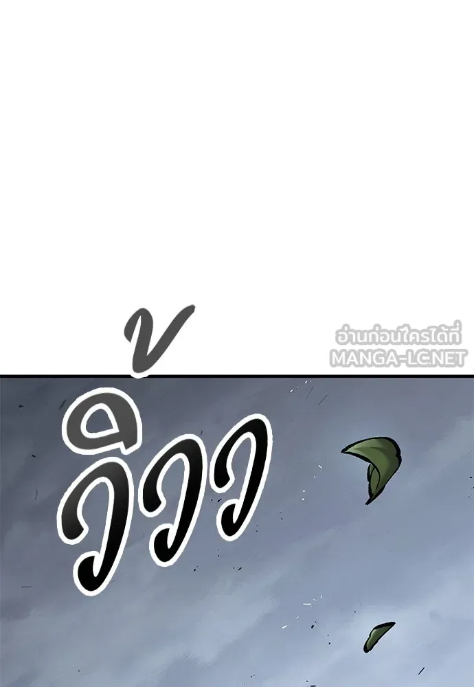 อัศวินวันเดียว ตอนที่ 70 รูปที่ 39