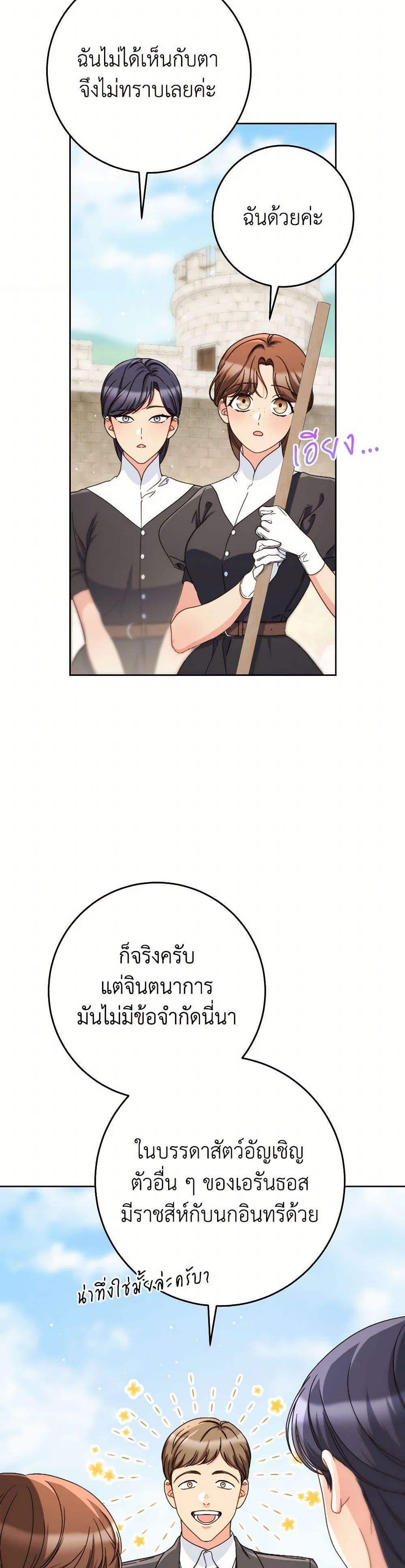 Manga-lc-com อ่านมังงะ อ่านการ์ตูน ออนไลน์ ฟรี I Raised My Younger Sister Beautifully ตอนที่ 1 2 3 4 5 6 7 8 9 10 11 12 13 14 ฟรี ไม่มีโฆษณา Manga-lc - อ่าน มังงะ อ่าน การ์ตูน ออนไลน์ อ่านมังงะ ฟรี