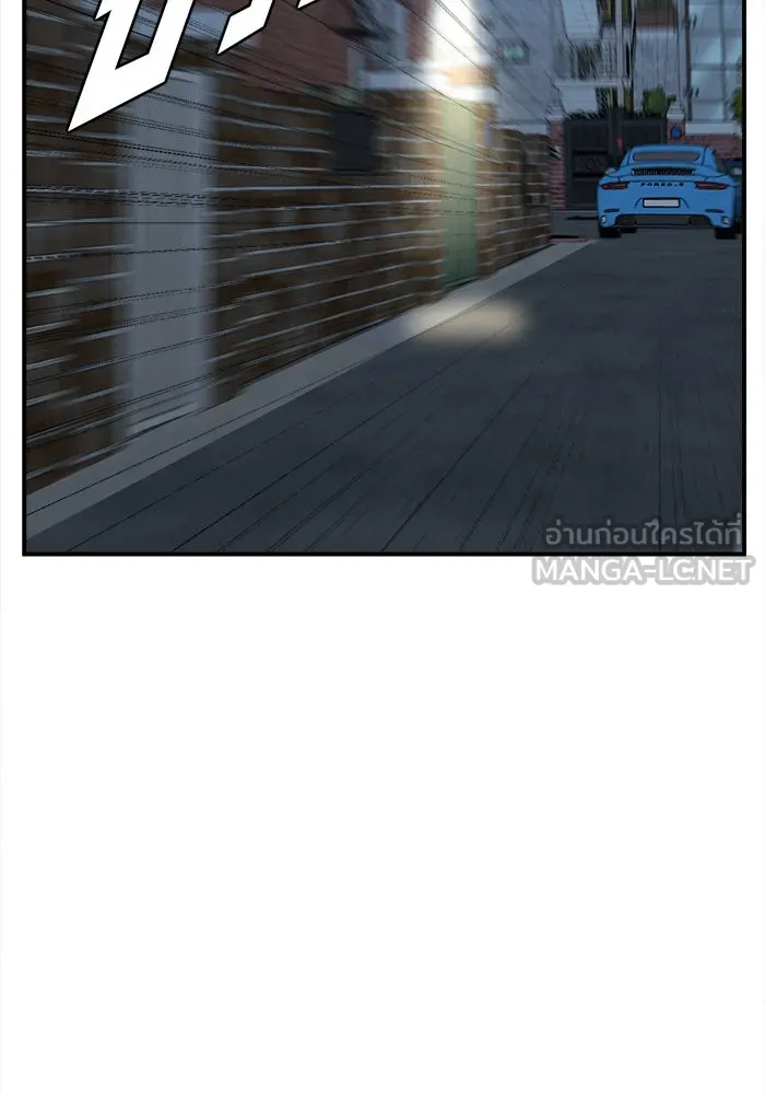 ช่วยเปลี่ยนฉันที ตอนที่ 206. ซีซัน 2 ลาอิมฮยัง 8 รูปที่ 42