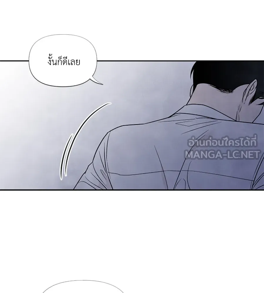 เหตุผลของคนไม่อยากอยู่ ตอนที่ 63 รูปที่ 66