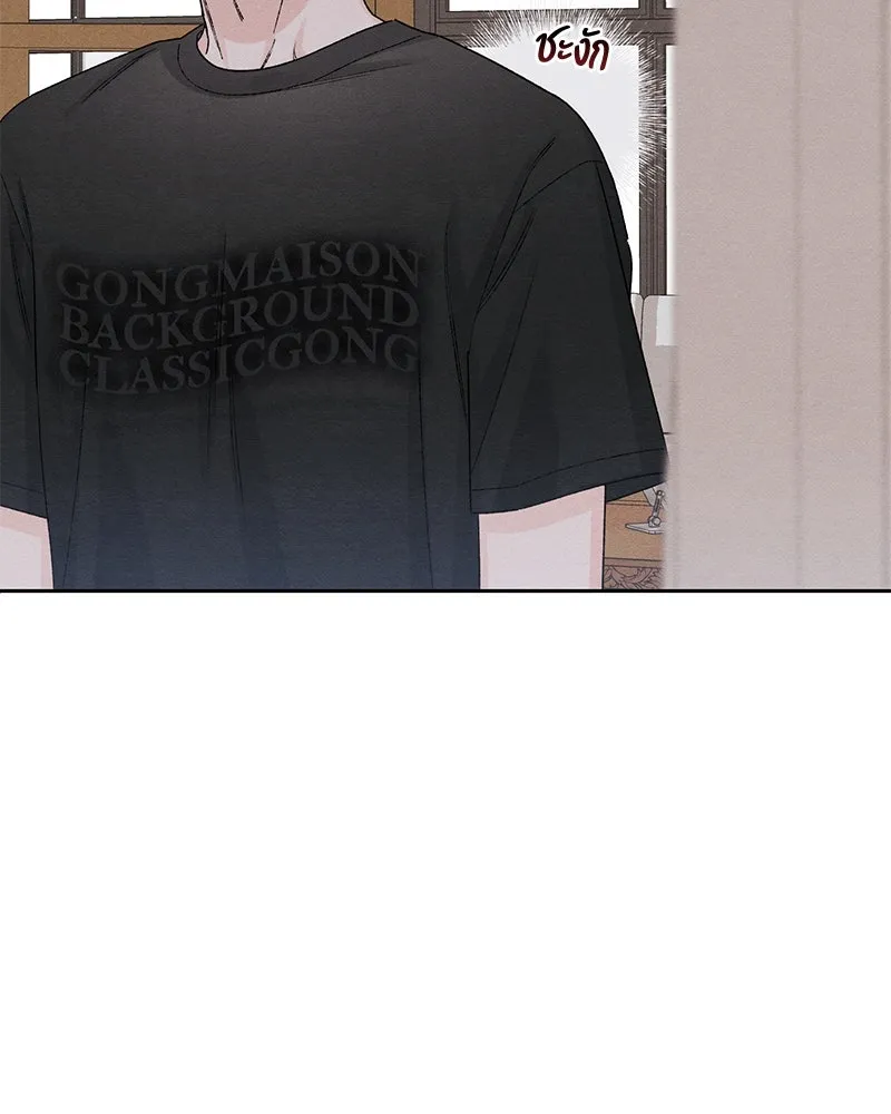 เป็นวัยรุ่นมันเหนื่อย ตอนที่ 62 รูปที่ 74