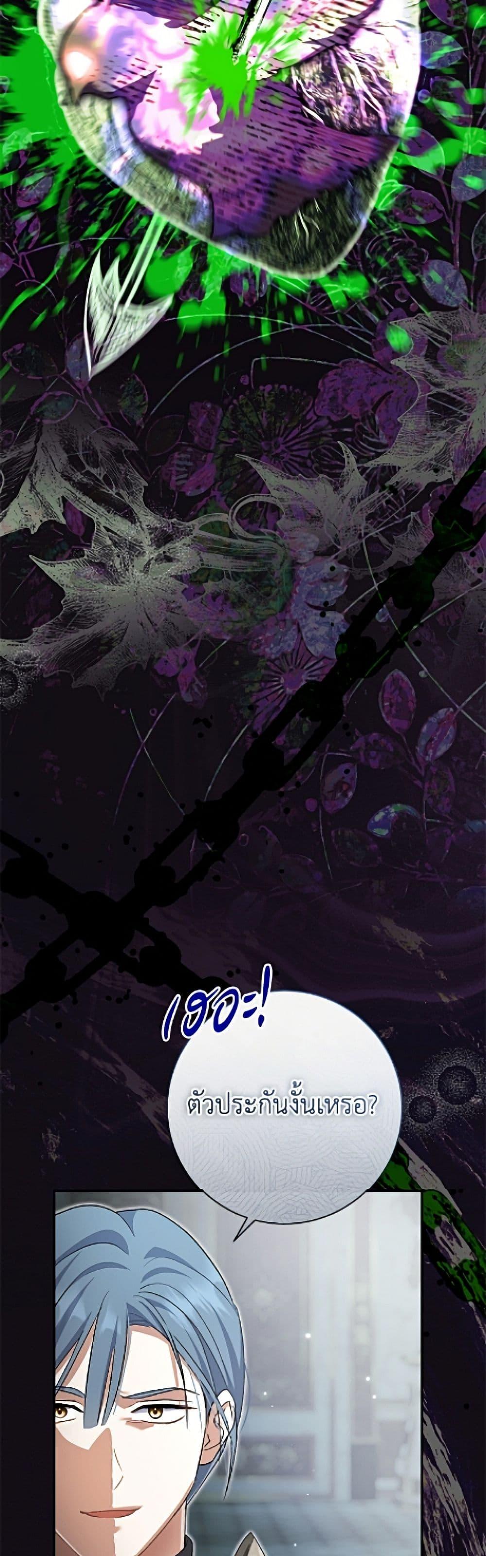 Manga-lc-com อ่านมังงะ อ่านการ์ตูน ออนไลน์ ฟรี The Villain’s Match Is Too Perfect ตอนที่ 1 2 3 4 5 6 7 8 9 10 11 12 13 14 ฟรี ไม่มีโฆษณา Manga-lc - อ่าน มังงะ อ่าน การ์ตูน ออนไลน์ อ่านมังงะ ฟรี