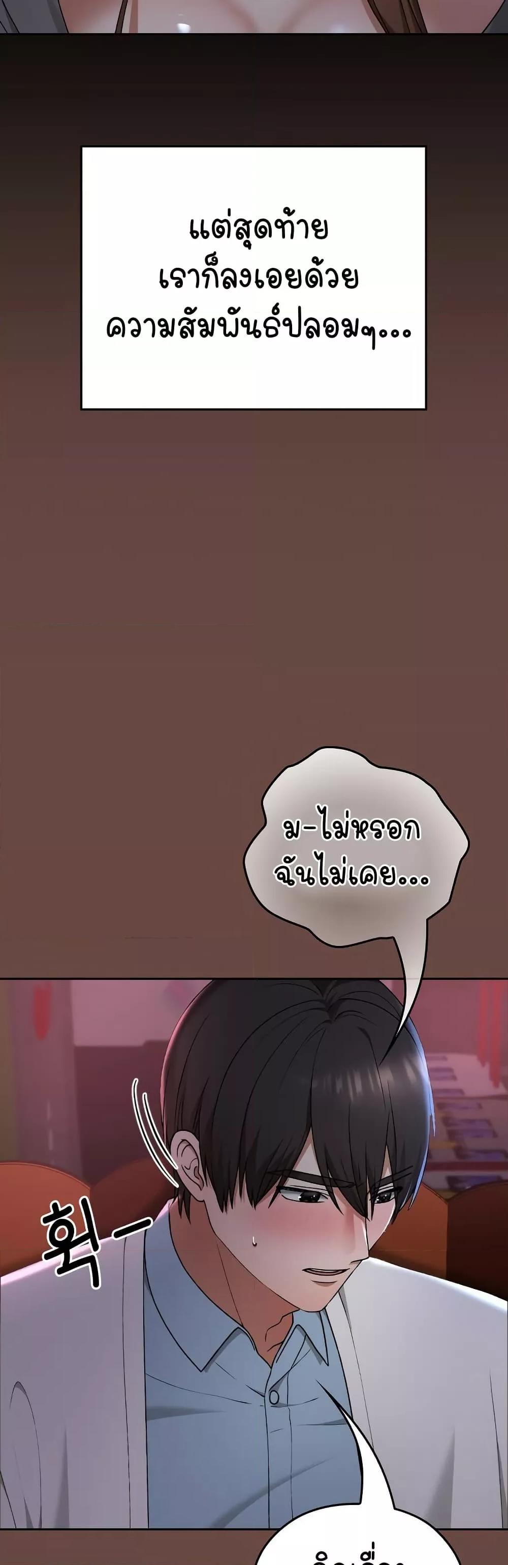Doujin-Lc- อ่าน โดจิน มังฮวา เกาหลี ญี่ปุ่น จีน แปลไทย Keep It a Secret in School ตอนที่ 1 2 3 4 5 6 7 8 9 10 11 12 13 14 ฟรี ไม่มีโฆษณา อ่าน โดจิน Manhwa เกาหลี ญี่ปุ่น จีน เรามีครบ คัดมาให้เน้นๆ โดจิน 18+ รับประกันความฟินโดย  Doujin Lc
