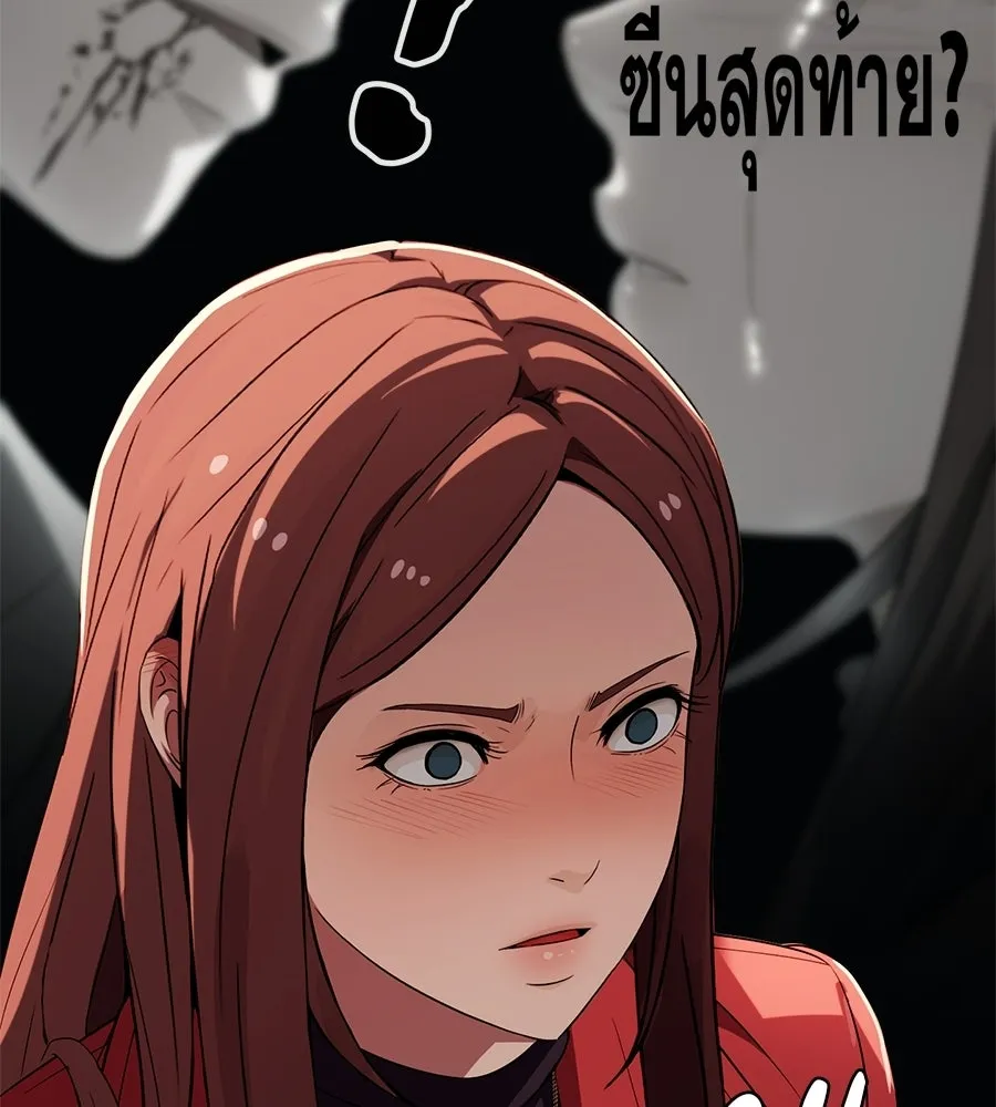 คอลเซ็นเตอร์เปลี่ยนชีวิต ตอนที่ 64 การถ่ายทำครั้งสุดท้าย รูปที่ 139