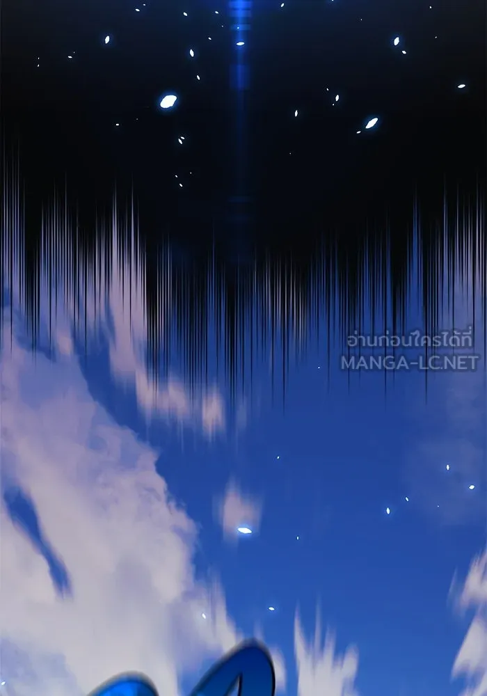 สัปดาห์นี้งดอัปตอนใหม่ ตอนที่ 96 รูปที่ 99