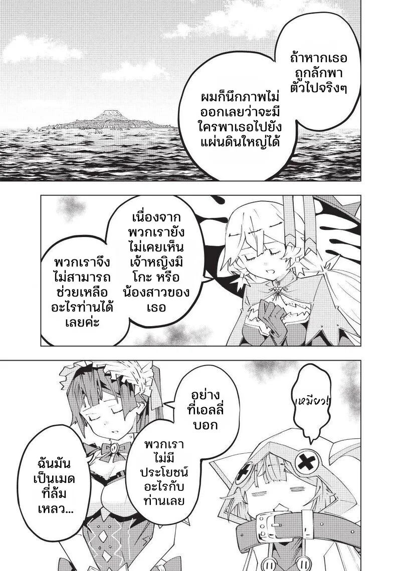 Manga-lc-com อ่านมังงะ อ่านการ์ตูน ออนไลน์ ฟรี Shinjiteita Nakama Tachi Ni Dungeon Okuchi De Korosare Kaket ตอนที่ 1 2 3 4 5 6 7 8 9 10 11 12 13 14 ฟรี ไม่มีโฆษณา Manga-lc - อ่าน มังงะ อ่าน การ์ตูน ออนไลน์ อ่านมังงะ ฟรี