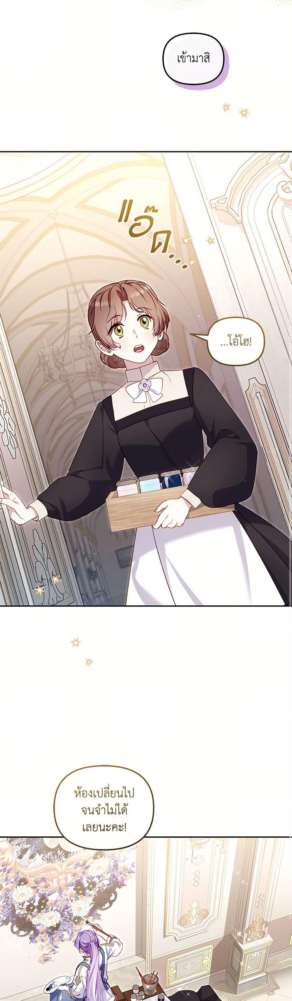 Manga-lc-com อ่านมังงะ อ่านการ์ตูน ออนไลน์ ฟรี I’m Being Raised by Villains ตอนที่ 1 2 3 4 5 6 7 8 9 10 11 12 13 14 ฟรี ไม่มีโฆษณา Manga-lc - อ่าน มังงะ อ่าน การ์ตูน ออนไลน์ อ่านมังงะ ฟรี